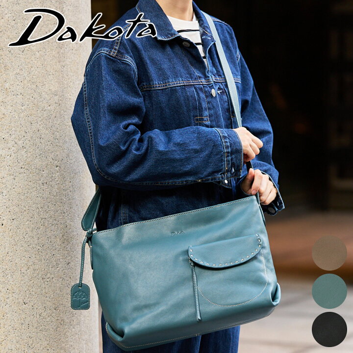 楽天市場】【マラソン限定！最大p37.5倍&Wプレゼント付】 Dakota 