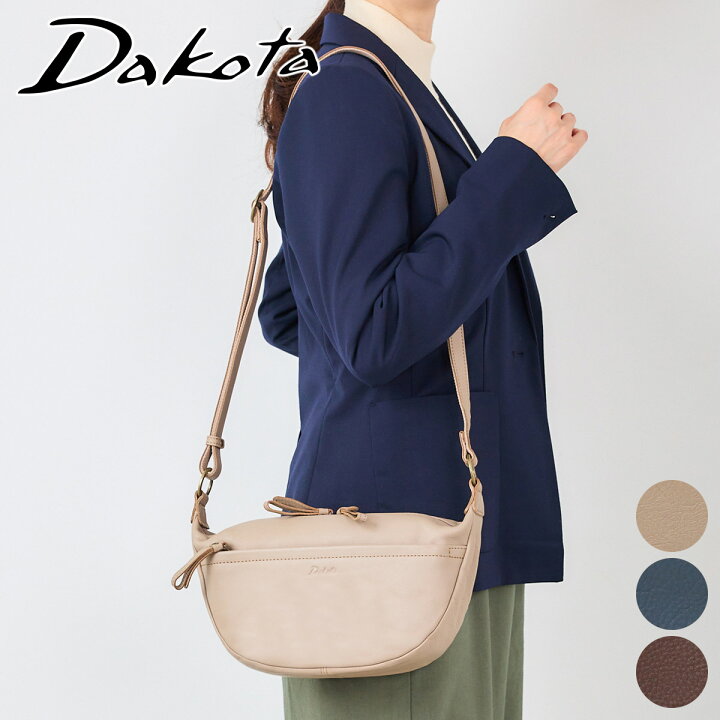 楽天市場】【かわいいWプレゼント付】 Dakota ダコタ バッグリベロ  