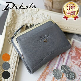 【ダコタ 3年保証＋Wプレゼント付】 [ 2025年 秋冬新作 ] Dakota ダコタ 財布バイブリー 小銭入れ付き二つ折り財布 0031761レディース 二つ折り がま口 がま口財布 BEST OF MORRIS ギフト かわいい おしゃれ プレゼント ブランド ウィリアム・モリス 柄