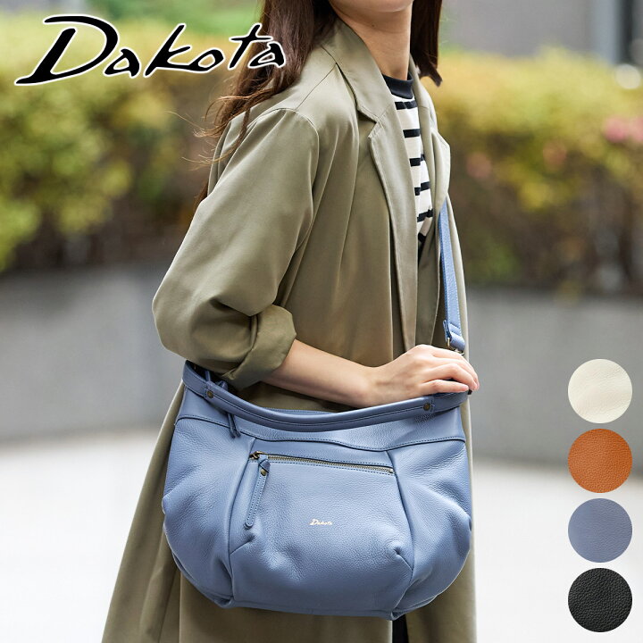 楽天市場】【ダコタ限定 ケアセット付＋3年保証】 Dakota ダコタ 