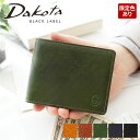 【8/5限定！最大p43倍&Wプレゼント付】 Dakota BLACK LABEL ダコタ ブラックレーベル 財布エティカ 小銭入れ付き二つ折り財布 0620321（0620311）メンズ 二つ折り ギフト プレゼント ブランド ブラック