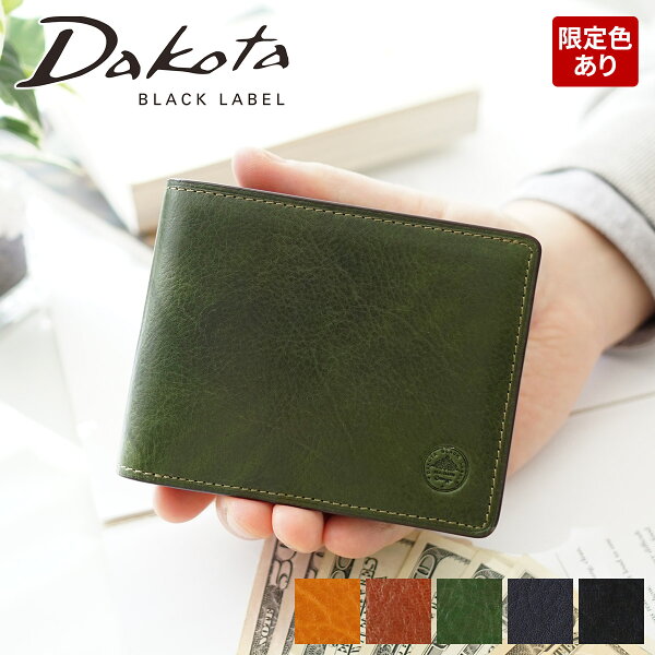 【ダコタ ブラックレーベル ケアセット付＋3年保証】 Dakota BLACK LABEL ダコタ ブラックレーベル 財布 エティカ 小銭入れ付き二つ折り財布 0620321（0620311）  メンズ 二つ折り ギフト プレゼント ブランド ブラック
