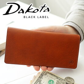 【ケアセット＋Wプレゼント付】 Dakota BLACK LABEL ダコタ ブラックレーベル 長財布エティカ 小銭入れ付き長財布 0620322（0620312）メンズ 財布 ギフト プレゼント ブランド ブラック フラップ