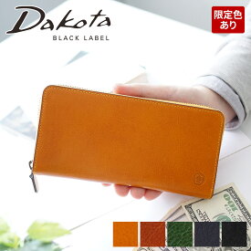 【4/25限定★最大100%ポイントバック】 Dakota BLACK LABEL ダコタ ブラックレーベル 長財布エティカ 小銭入れ付き長財布（ラウンドファスナー式） 0620323（0620313）メンズ 財布 ラウンドファスナー ギフト ブランド ブラック 女性 ナチュラル レトロ