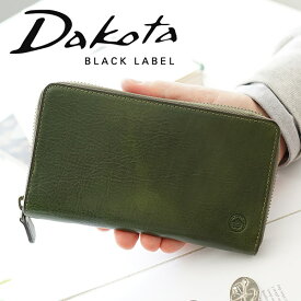 【ケアセット＋Wプレゼント付】 Dakota BLACK LABEL ダコタ ブラックレーベル 長財布エティカ 小銭入れ付き長財布（ラウンドファスナー式） 0620324（0620314）メンズ 財布 ラウンドファスナー プレゼント ブランド ラウンドファスナー ミドルウォレット