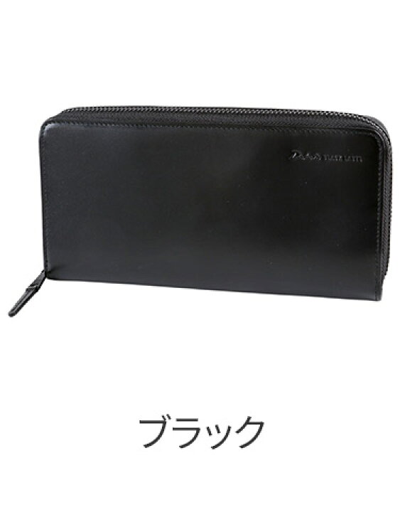楽天市場】☆ Dakota BLACK LABEL ダコタ ブラックレーベル 長財布  