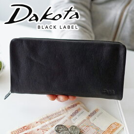 【ケアセット＋Wプレゼント付】 Dakota BLACK LABEL ダコタ ブラックレーベル 長財布ライド 小銭入れ付き長財布（ラウンドファスナー式） 0620624（0620614）メンズ 財布 ラウンドファスナー ギフト プレゼント ブランド
