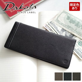 【4/25限定★最大100%ポイントバック】 Dakota BLACK LABEL ダコタ ブラックレーベル 長財布リバーIV 長財布 0620719 (0620709) (0627709) (0625709)メンズ 財布 長財布 小銭入れなし 札入れ ギフト プレゼント ブランド ブラック ブラック フラップ