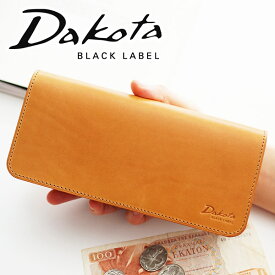 【4/25限定★最大100%ポイントバック】 Dakota BLACK LABEL ダコタ ブラックレーベル 長財布ヴィスキオ 小銭入れ付き長財布 0620911メンズ 財布 日本製 ギフト プレゼント ブランド