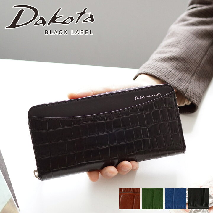 楽天市場】【実用的Wプレゼント付】 Dakota BLACK LABEL ダコタ 