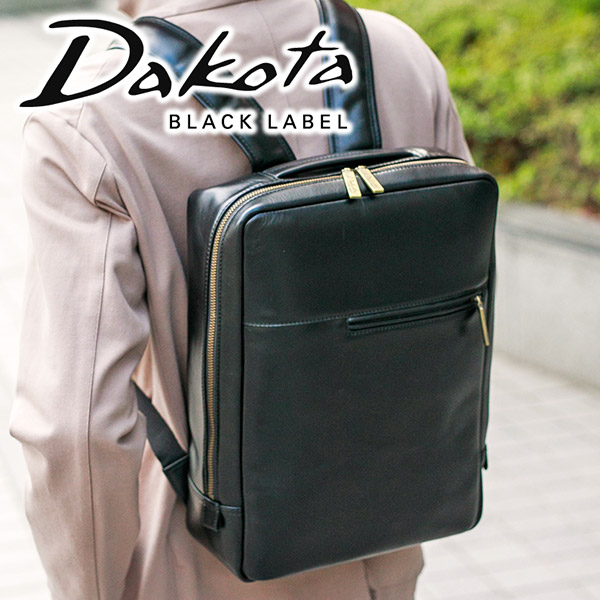 【実用的Ｗプレゼント付】 Dakota BLACK LABEL ダコタ ブラックレーベル バッグカワシII リュック 1620264メンズ  リュックサック バックパック デイパック ギフト 仕事用 通勤 大容量 プレゼント ブランド ブラック ビジネスリュック 一泊 二泊 出張 | 