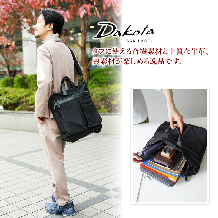 楽天市場】☆ Dakota BLACK LABEL ダコタ ブラックレーベル 