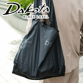 【実用的Wプレゼント付】 Dakota BLACK LABEL ダコタ ブラックレーベル バッグアクト パッカブルトートバッグ（大） 1625061ECO エコバッグ メンズ トートバッグ カジュアルトート エコバッグ ギフト プレゼント ブランド