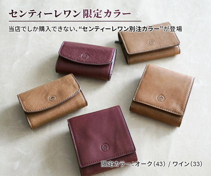 楽天市場】【実用的Wプレゼント付】 Dakota BLACK LABEL ダコタ  