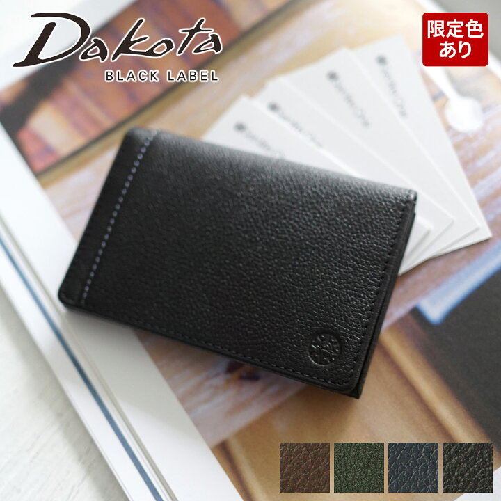 楽天市場】【実用的Wプレゼント付】 Dakota BLACK LABEL ダコタ 