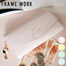 【かわいいWプレゼント付】 [ 2025年 春夏新作 ] FRAME WORK フレームワーク 長財布テイル 小銭入れ付き長財布 0045052framework レディース 財布 猫 ネコ はちわれ猫 ギフト かわいい おしゃれ プレゼント ブランド