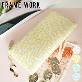 【かわいいWプレゼント付】 [ 2025年 春夏新作 ] FRAME WORK フレームワーク 長財布テイル 小銭入れ付き長財布（L字ファスナー式） 0045054framework レディース L字ファスナー 猫 ネコ はちわれ猫 ギフト かわいい プレゼント ブランド