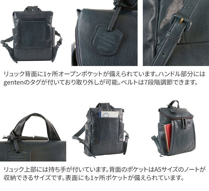 楽天市場】【選べるかわいいノベルティ付】 genten ゲンテン バッグ 