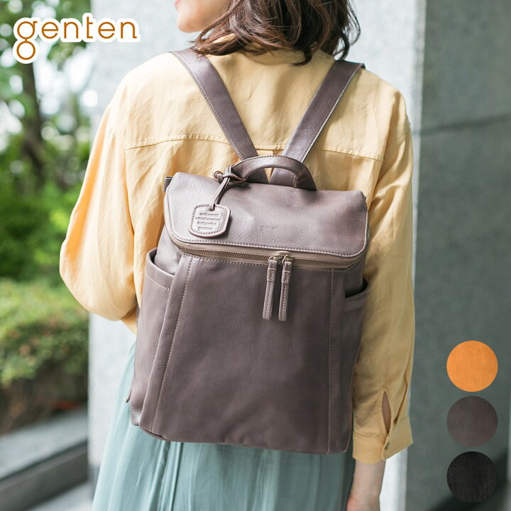 楽天市場】【4/15限定！最大p44倍&選べるノベルティ付】 genten  