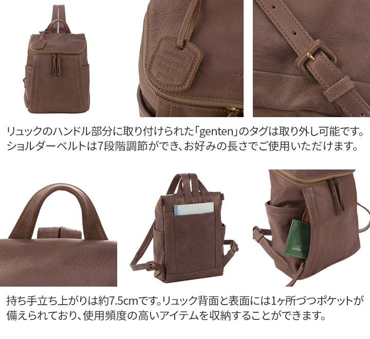 楽天市場】【選べるかわいいノベルティ付】 genten ゲンテン バッグ 
