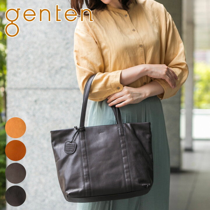 楽天市場】【SS期間限定！最大p40.5倍&選べるノベルティ付】 genten 