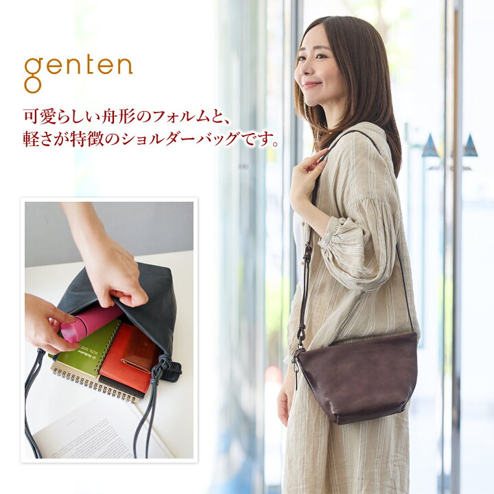 楽天市場】【選べるかわいいノベルティ付】 genten ゲンテン バッグ