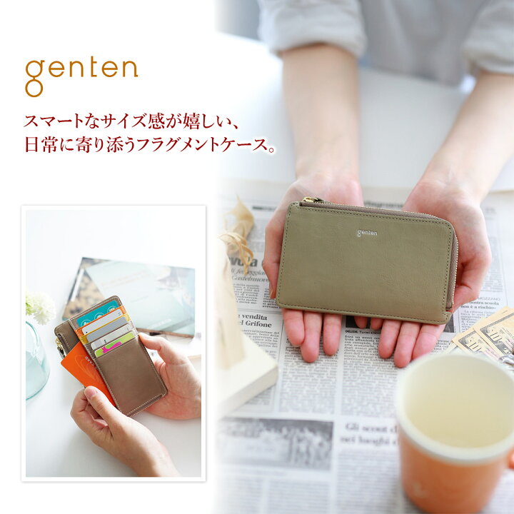 楽天市場】☆ genten ゲンテン 財布Piacere（ピアチェーレ 