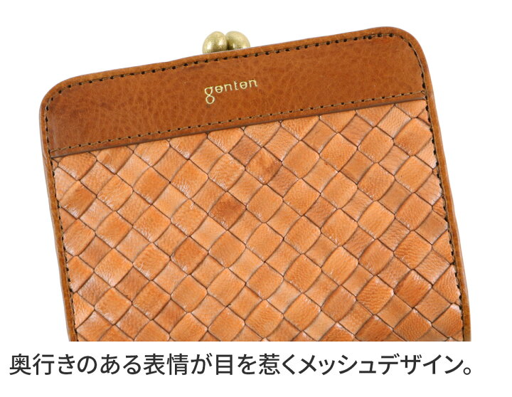 楽天市場】☆ genten ゲンテン 財布Lastrico（ラストリコ） 小銭入れ  