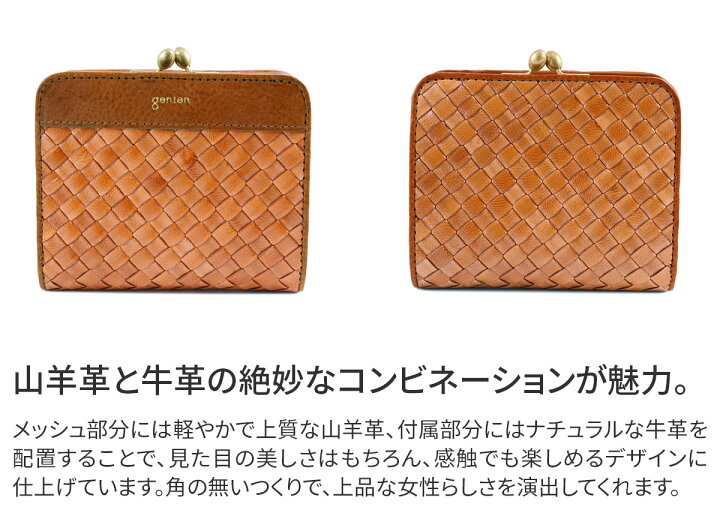 楽天市場】☆ genten ゲンテン 財布Lastrico（ラストリコ） 小銭入れ  