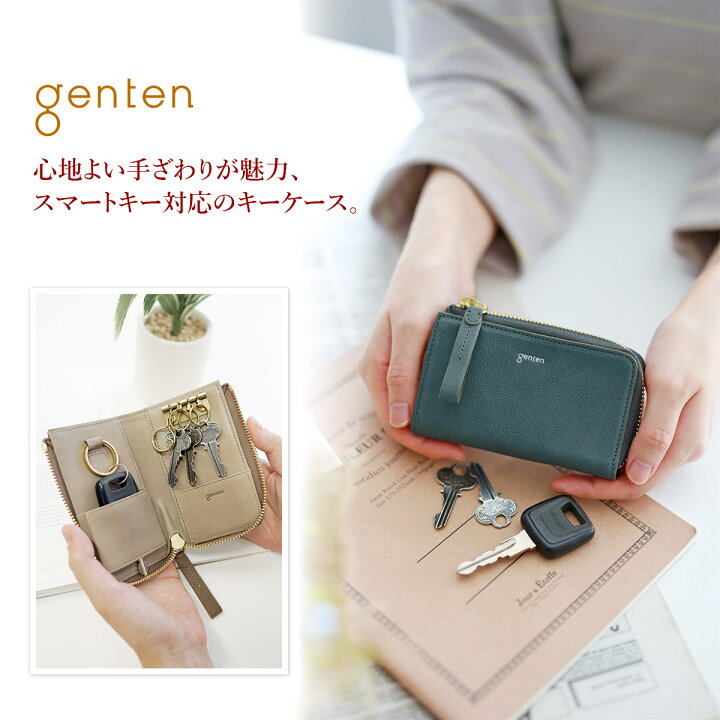 楽天市場】【5/15限定！最大p40倍&選べるノベルティ付】 genten  