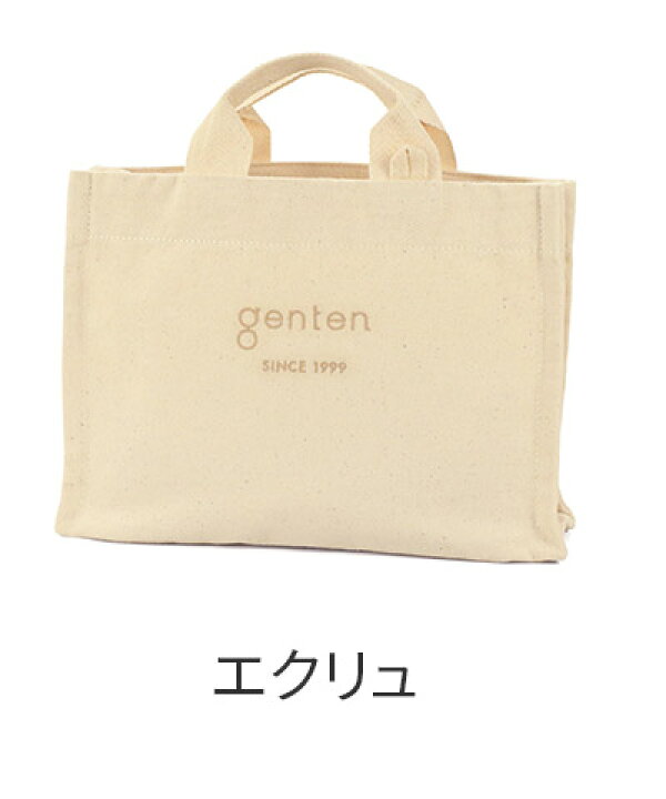 楽天市場】【選べるかわいいノベルティ付】 genten ゲンテン バッグ  