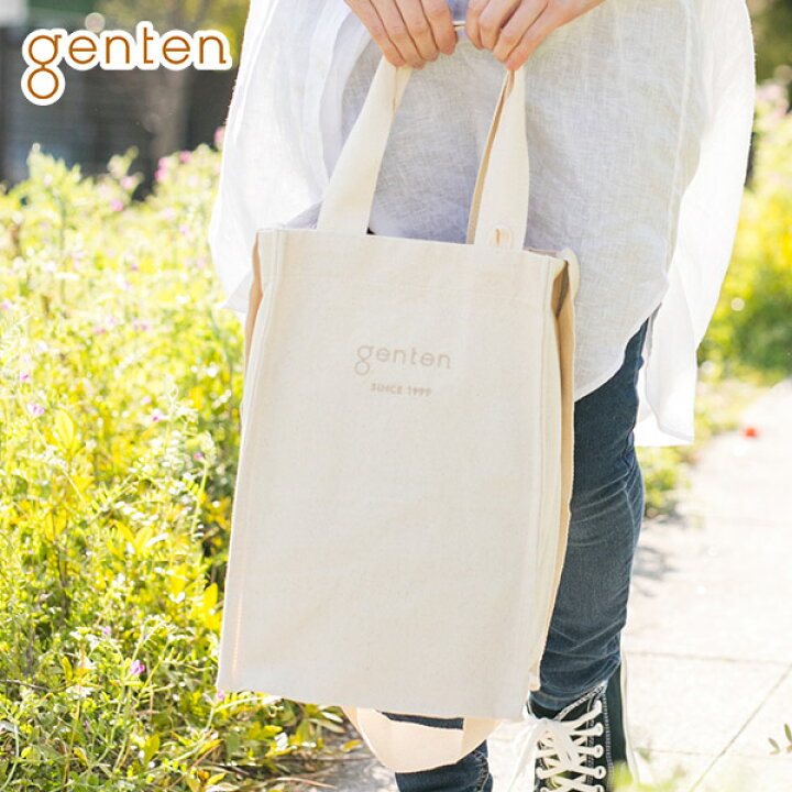 楽天市場】【11/5限定！最大p39.5倍&選べるノベルティ付】 genten  