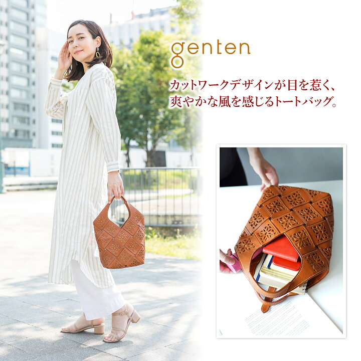 楽天市場】【かわいいWプレゼント付】 genten ゲンテン バッグ 