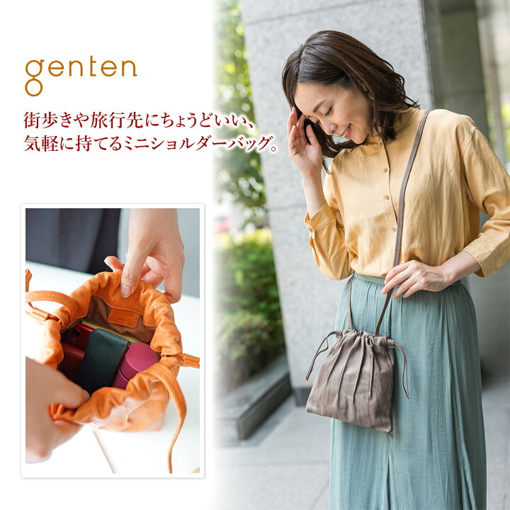 楽天市場】☆ genten ゲンテン バッグBark pochette（バークポシェット  