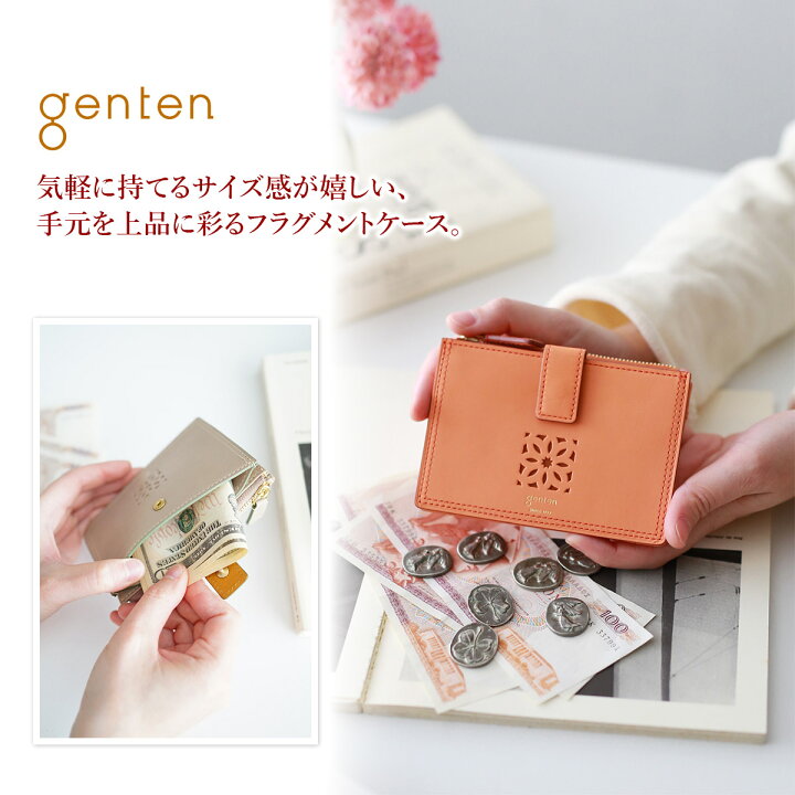 楽天市場】【選べるかわいいノベルティ付】 genten ゲンテン 財布Pico  