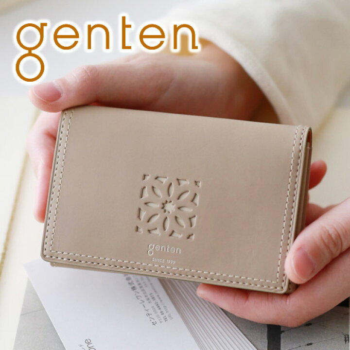 楽天市場】☆ genten ゲンテン 名刺入れPico CutWork（ピコカット 