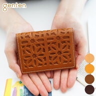 【ゲンテン 3年保証＋ケアセット付】 genten ゲンテン cut work（カットワーク） パスケース44241(40602)…