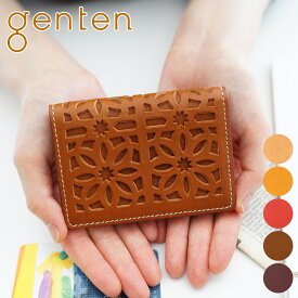 【ケアセット＋選べるノベルティ付】 genten ゲンテン cut work（カットワーク） パスケース44241(40602)(31623)レディース パスケース 定期入れ ギフト かわいい おしゃれ プレゼント ブランド