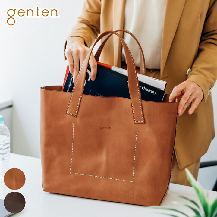 楽天市場】【マラソン限定！最大p38倍&選べるノベルティ付】 genten  