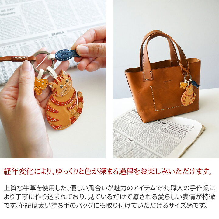 楽天市場】【選べるかわいいノベルティ付】 genten ゲンテン チャーム 