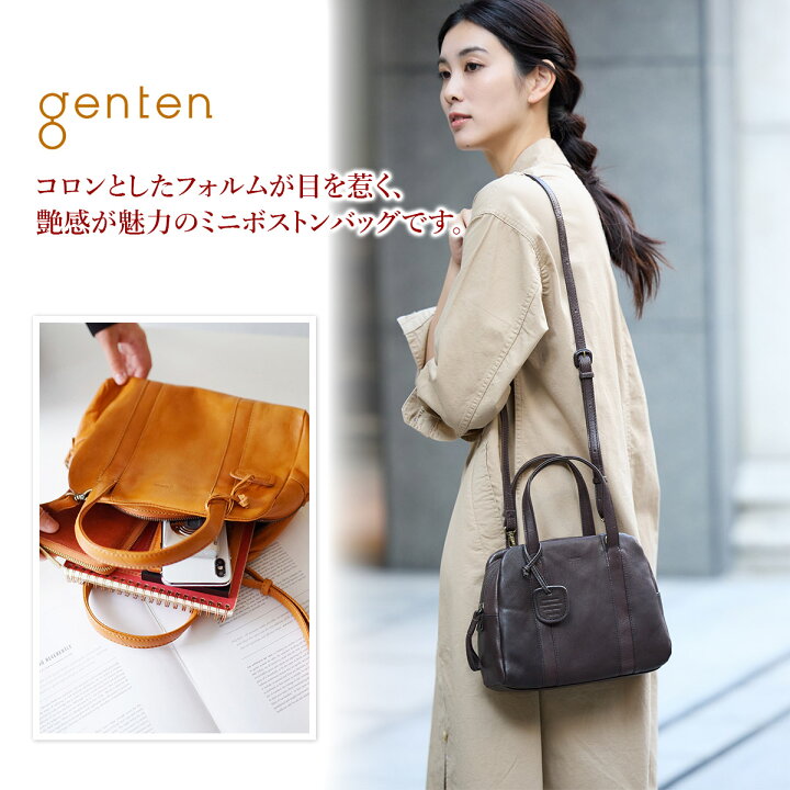 楽天市場】【選べるかわいいノベルティ付】 genten ゲンテン バッグ 