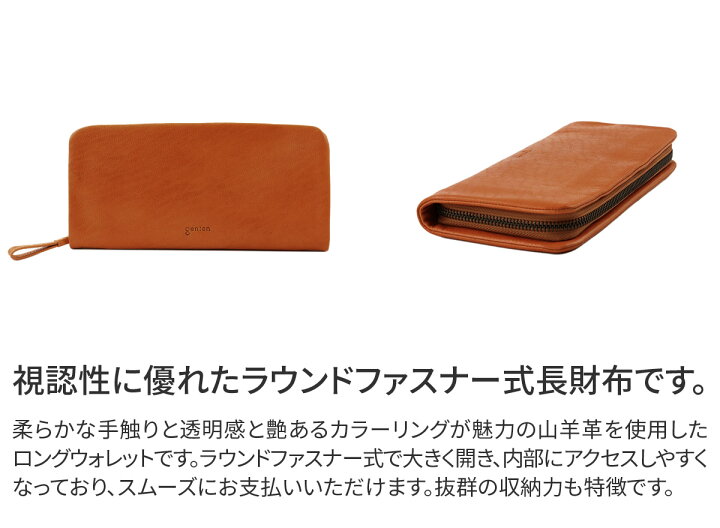 楽天市場】【選べるかわいいノベルティ付】 genten ゲンテン 長財布 