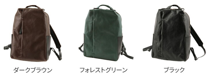 楽天市場】☆ genten ゲンテン バッグLibela（リベラ） リュック 43400 