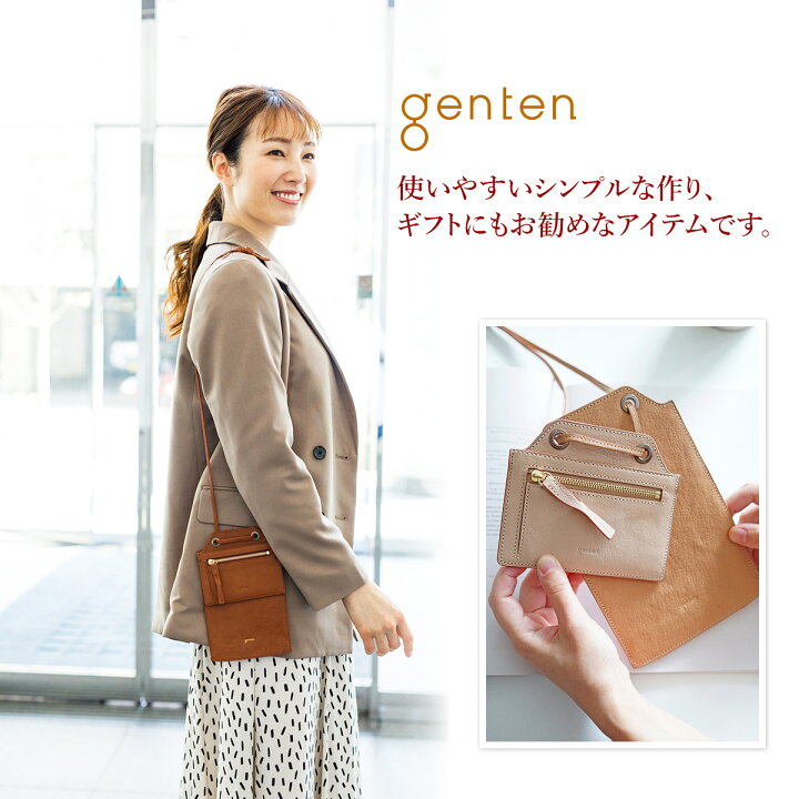 楽天市場】【かわいいWプレゼント付】 genten ゲンテン バッグNodo 