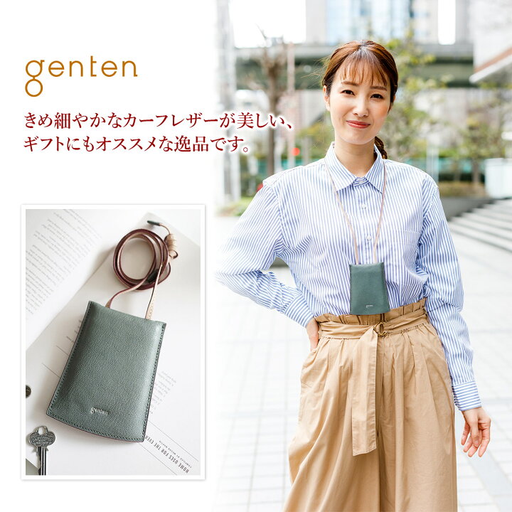 楽天市場】【安心の3年保証付】 genten ゲンテン キーケースNodo 