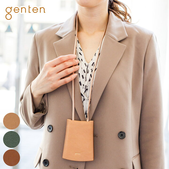 楽天市場】【安心の3年保証付】 genten ゲンテン キーケースNodo 