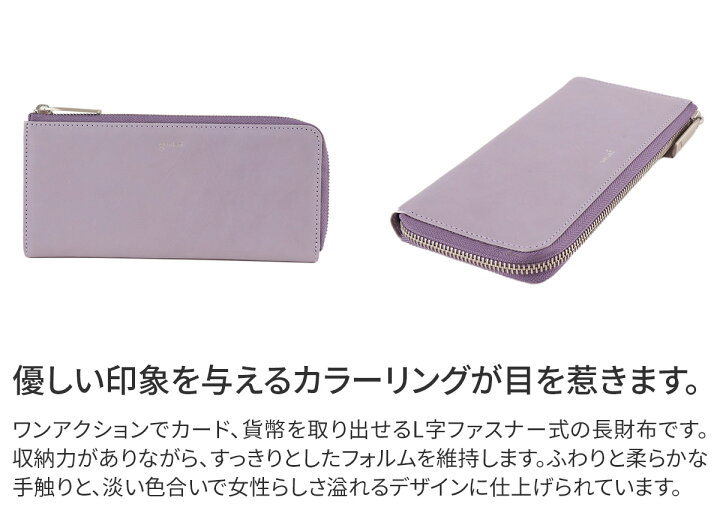 楽天市場】☆ genten ゲンテン 長財布spina（スピーナ） 小銭入れ付き 