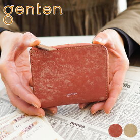 【選べるかわいいノベルティ付】 genten ゲンテン 財布Minerale（ミネラーレ） ミニ財布（L字ファスナー式） 43561レディース 小銭入れ付き ミニ財布 ミニマム財布 ミニマル財布 コンパクト財布 ギフト プレゼント ブランド