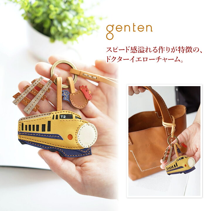 楽天市場】【マラソン限定！最大p43.5倍&選べるノベルティ付】 genten 