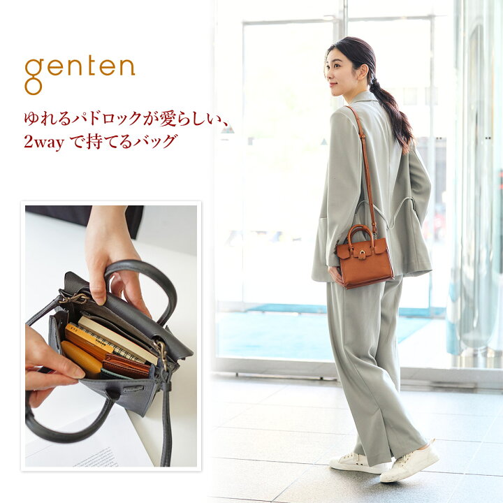 楽天市場】【3/20限定☆最大100%ポイントバック】 genten ゲンテン  